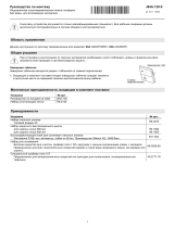 V-ZUG 84A Инструкция по установке