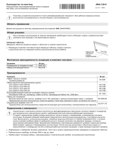 V-ZUG 89A Инструкция по установке