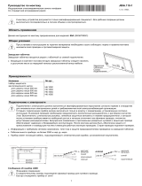 V-ZUG 89A Инструкция по установке