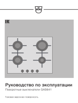 V-ZUG 31054 Инструкция по эксплуатации