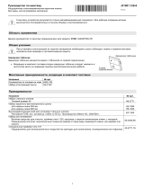 V-ZUG 31001 Инструкция по установке