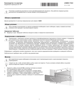 V-ZUG 34003 Инструкция по установке