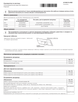 V-ZUG 31036 Инструкция по установке