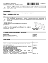 V-ZUG 488 Инструкция по установке