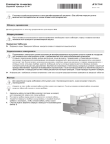 V-ZUG 619 Инструкция по установке