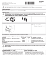 V-ZUG 12011 Инструкция по установке