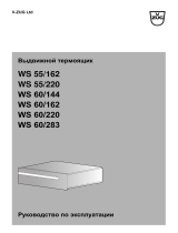 V-ZUG 951 Инструкция по эксплуатации