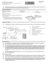 V-ZUG 31094 Инструкция по установке