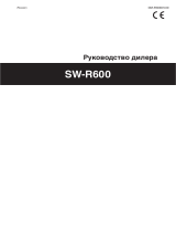 Shimano SW-R600 Dealer's Manual