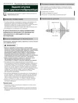 Shimano FH-M640 Руководство пользователя