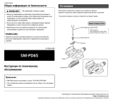 Shimano SM-PD65 Service Instructions