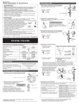 Shimano FD-5700 Service Instructions