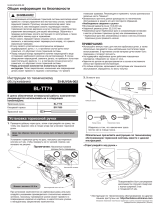 Shimano BL-TT79 Service Instructions