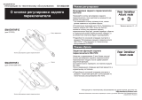 Shimano SM-EW79F-I Service Instructions