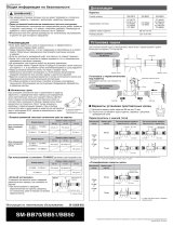 Shimano SM-BB51 Service Instructions
