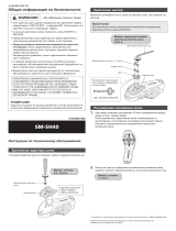 Shimano SM-SH40 Service Instructions