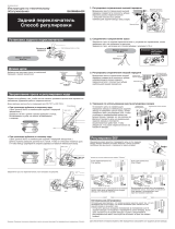 Shimano RD-TX31 Service Instructions