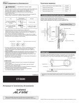 Shimano CT-S500 Service Instructions