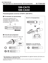 Shimano SM-CA50 Service Instructions