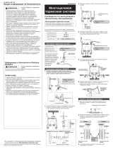 Shimano BL-MX70 Service Instructions