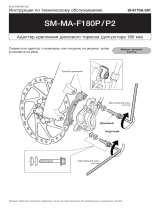 Shimano SM-MA-F180P Service Instructions