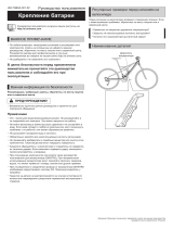 Shimano SM-BTC1 Руководство пользователя