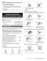 Shimano SM-MA-R160P/D Service Instructions