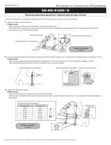 Shimano SM-MA-R160D/D Service Instructions