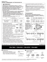 Shimano CN-5701 Service Instructions