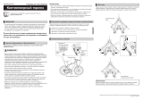 Shimano BR-CX50 Руководство пользователя