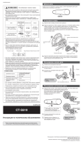 Shimano CT-S510 Service Instructions