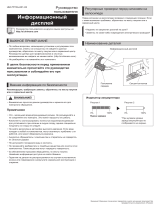 Shimano SC-S705 Руководство пользователя