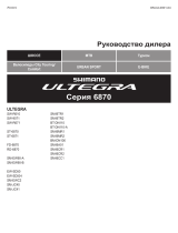 Shimano BM-DN100 Dealer's Manual