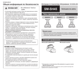 Shimano SM-SH45 Service Instructions