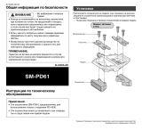 Shimano SM-PD61 Service Instructions
