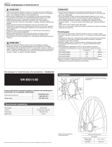 Shimano WH-S501-V-8D Service Instructions