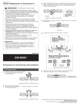 Shimano CN-NX01 Service Instructions