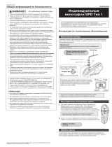 Shimano SH-M310 Service Instructions