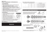 Shimano CS-HG50-8I Service Instructions