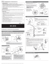 Shimano DH-2D30 Service Instructions