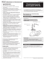 Shimano SH-WR80 Service Instructions