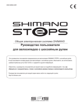 Shimano DU-E6100 Руководство пользователя
