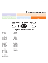 Shimano FC-E6100 Dealer's Manual