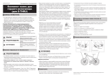 Shimano WH-MT601 Руководство пользователя