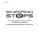 Shimano BM-E6000 Руководство пользователя