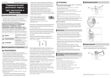 Shimano BL-M640 Руководство пользователя