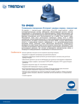 Trendnet TV-IP400 Техническая спецификация