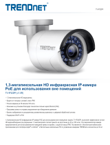 Trendnet TV-IP320PI Техническая спецификация