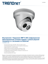 Trendnet TV-IP323PI Техническая спецификация