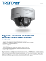 Trendnet TV-IP342PI Техническая спецификация